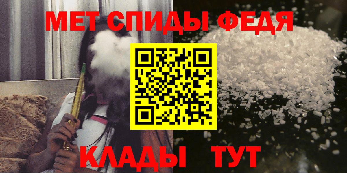 Шарыпово  АМФЕТАМИН Розовый  АМФ  Вход с VPN 