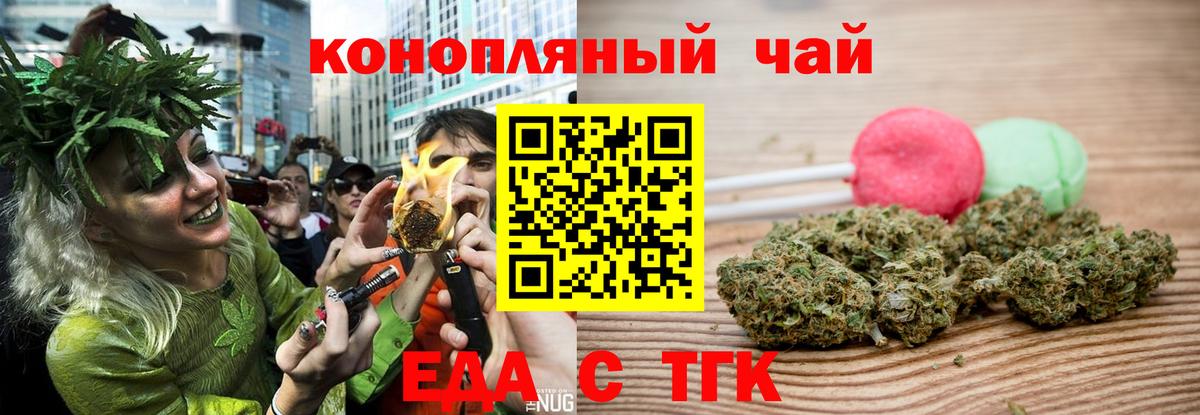ГАШ  Вход с VPN  Шарыпово  Меф МЯУ МЯУ кристаллы  Бошки Шишки 