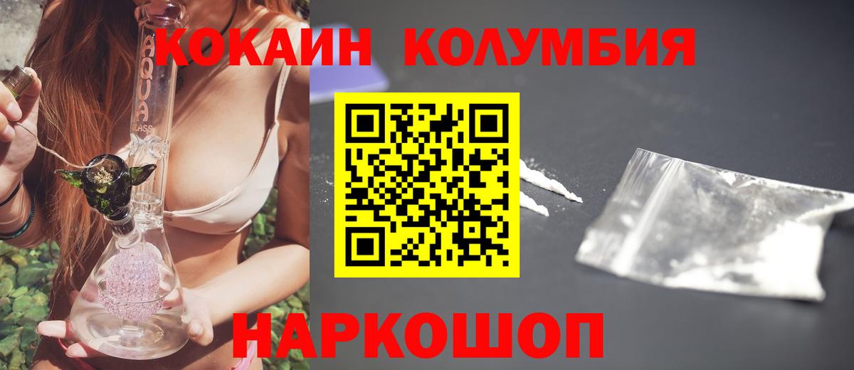 Cocaine 99% Шарыпово