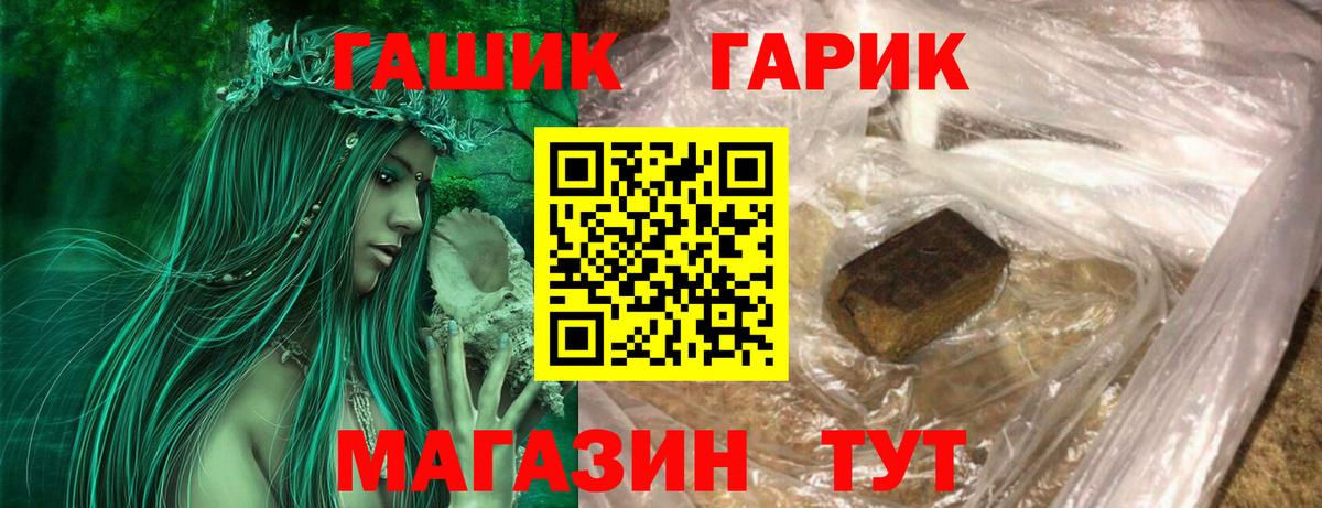 ГАШИШ VHQ Шарыпово