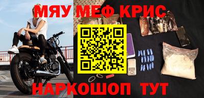 марки nbome Моздок