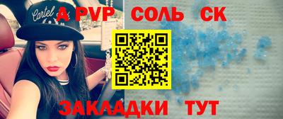 мяу мяу мука Можайск