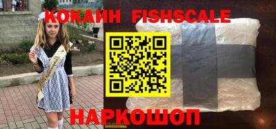 марки nbome Моздок