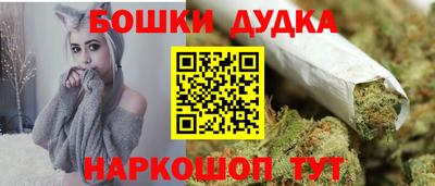 марки nbome Моздок