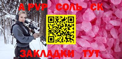 марки nbome Моздок