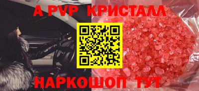 мяу мяу мука Можайск