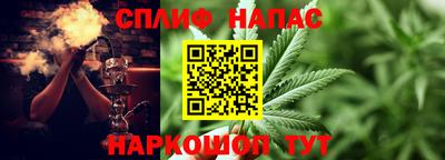 марки nbome Моздок