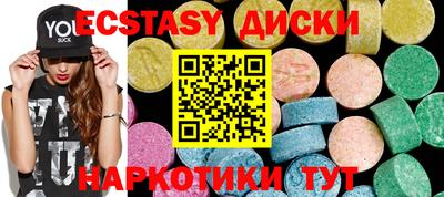 марки nbome Моздок
