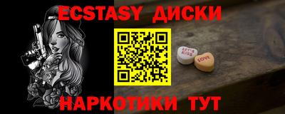 марки nbome Моздок