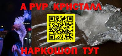 марки nbome Моздок