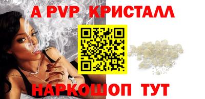 марки nbome Моздок
