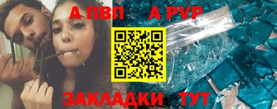 мяу мяу мука Можайск