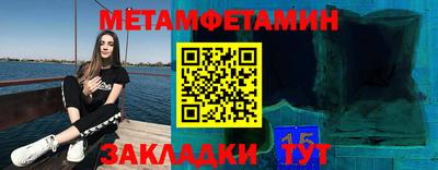 мяу мяу мука Можайск