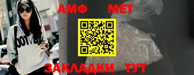 мяу мяу мука Можайск