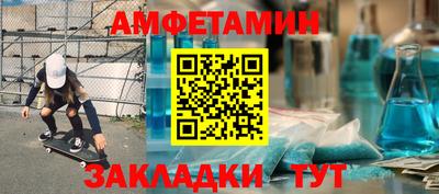 марки nbome Моздок