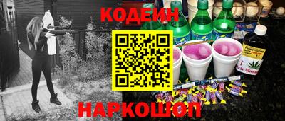 марки nbome Моздок