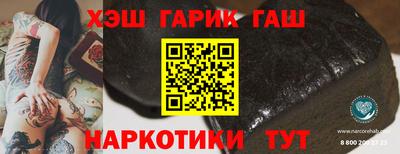 мяу мяу мука Можайск