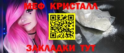мяу мяу мука Можайск