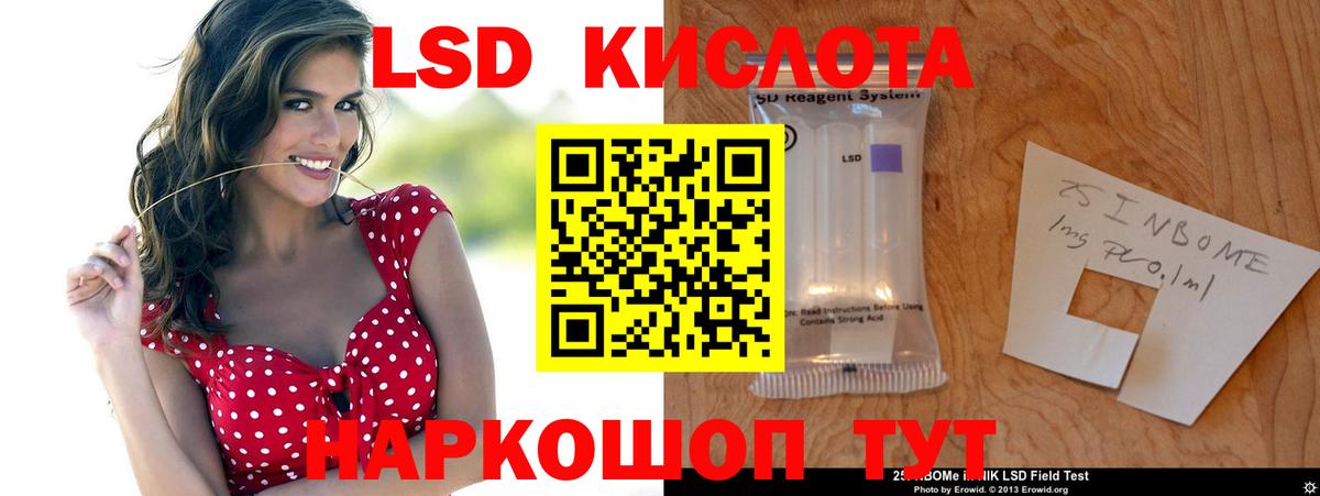 Шарыпово  LSD-25 экстази кислота  Лсд 25 экстази  ЛСД экстази ecstasy  Вход с VPN 