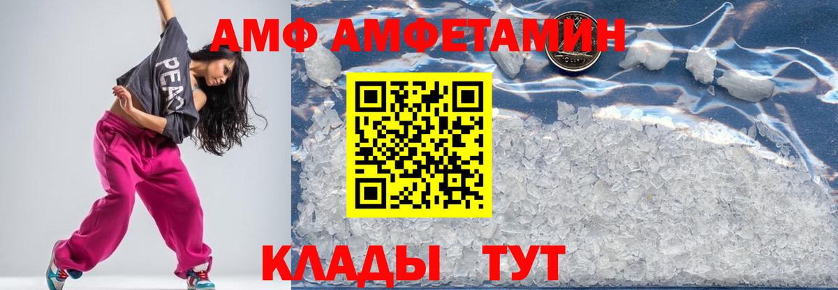 Шарыпово  Первитин витя  Вход с VPN 