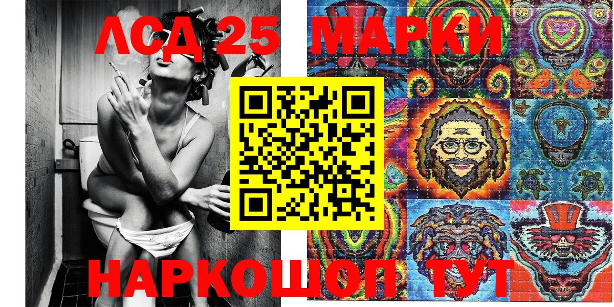 Марки N-bome 1500мкг  Марки N-bome 1500мкг  Вход с VPN  Шарыпово 