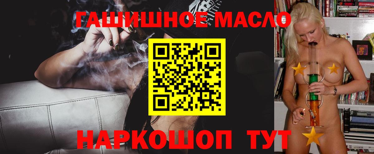Шарыпово  Дистиллят ТГК вейп  Вход с VPN 
