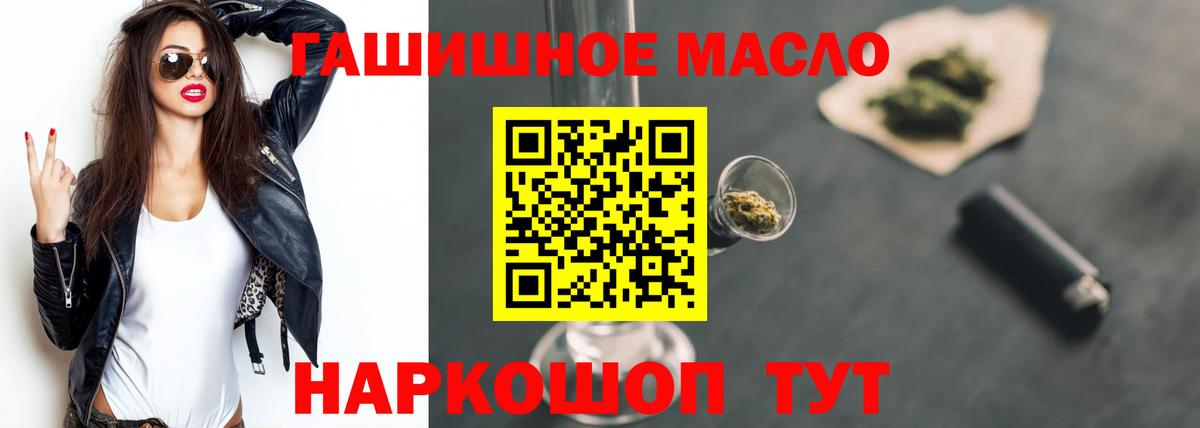 ТГК вейп с тгк Шарыпово