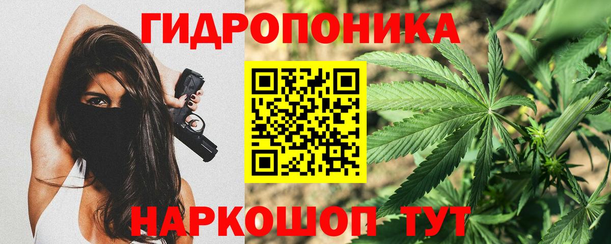 МАРИХУАНА марихуана  Вход с VPN  Шарыпово  Шишки марихуана OG Kush  Марихуана Ganja 